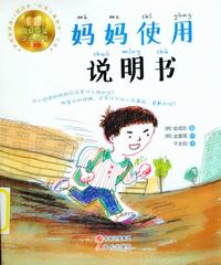 5f223883bc991.jpg