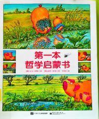 5f22390598b07.jpg