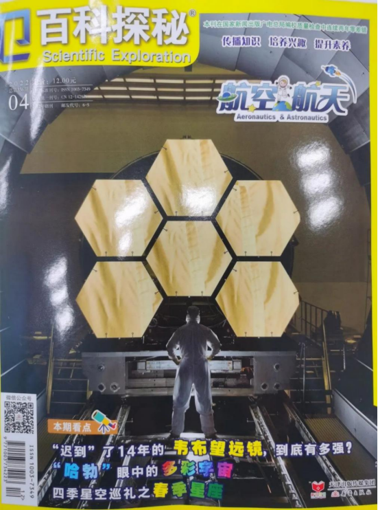 623ec9389a076.png