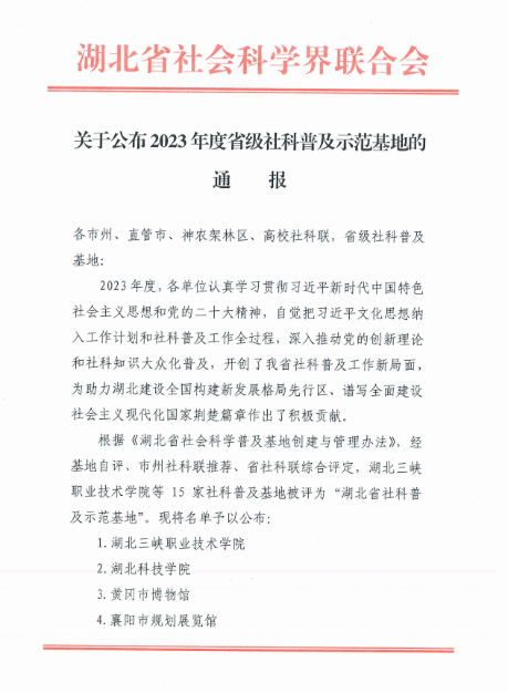 65912c2f37a44.png