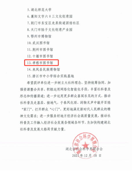 65912c36a3541.png