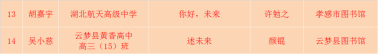 67524da070d3d.png