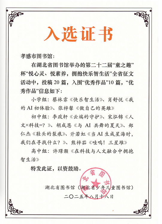 68bf9d3fdc74c.png
