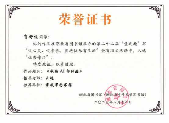 68bf9d4ec124a.png