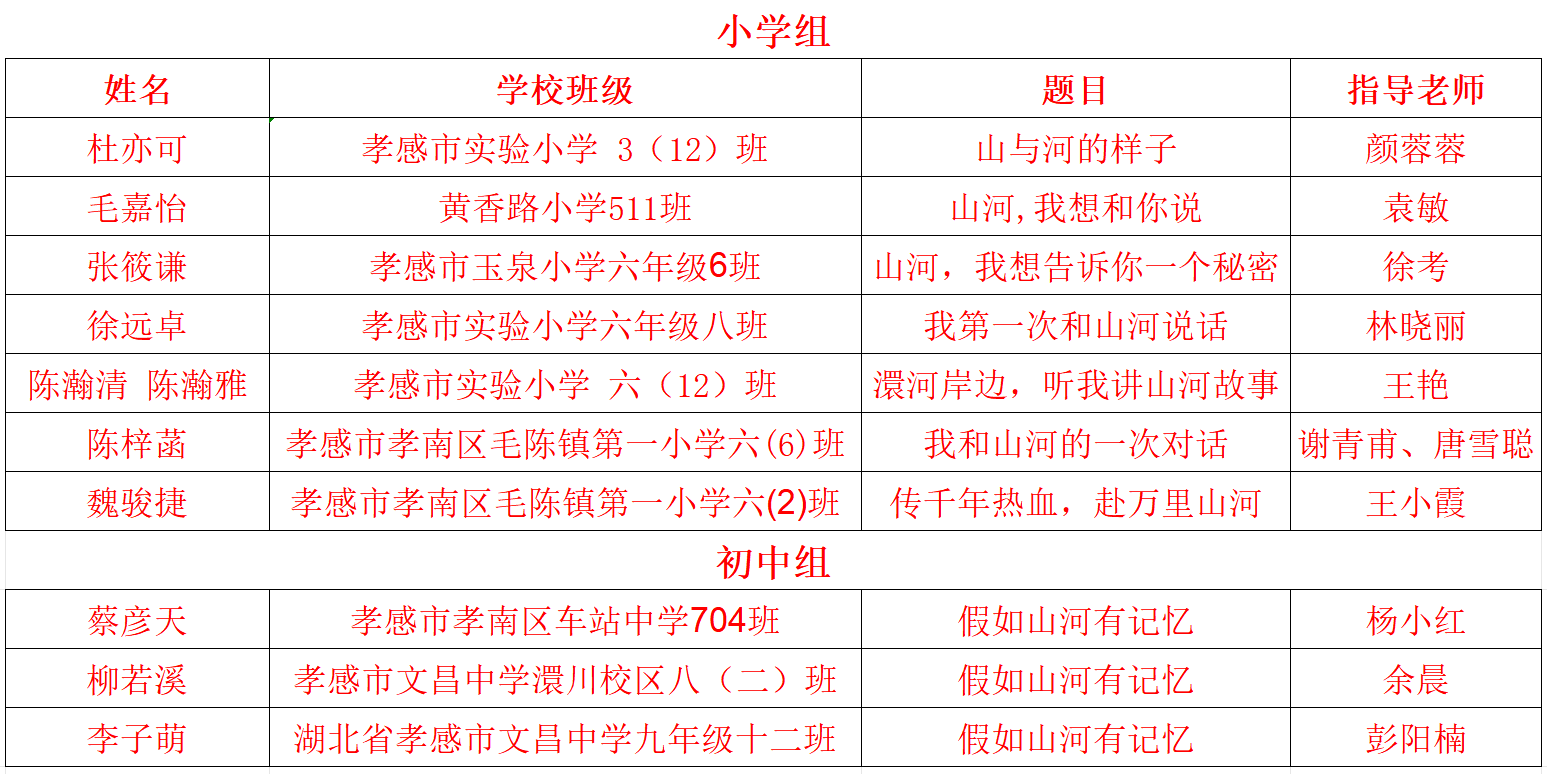 6a87a7d800338.png