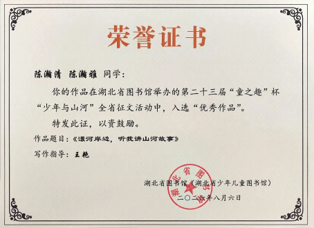 6a87a8d30393c.png