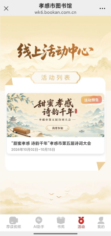6abf09099780a.png